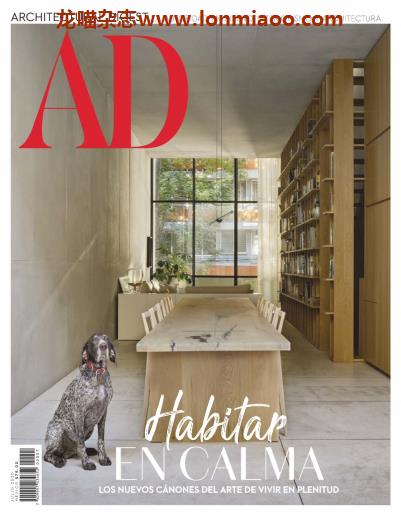 [墨西哥版]Architectural Digest 建筑辑要 安邸AD 2020年7月刊